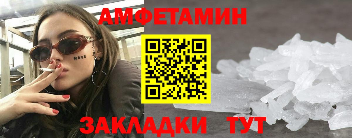 Балтийск  Вход с VPN  ГАШ  Наркошоп  МЕФ кристаллы  Каннабис  Cocaine 