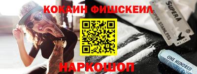 кокаин VHQ Заводоуковск