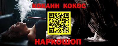 метамфетамин Жуковский