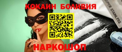 метамфетамин Жуковский