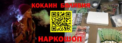 метамфетамин Жуковский