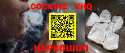 метамфетамин Жуковский