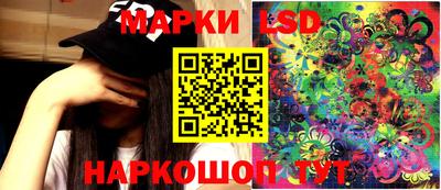 метамфетамин Жуковский