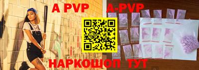 амфетамин Заволжье