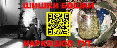 метамфетамин Жуковский