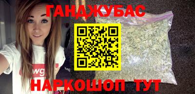 метамфетамин Жуковский