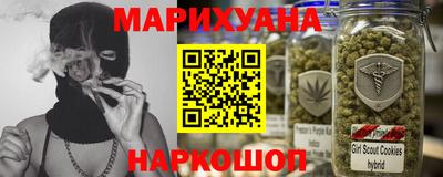 метамфетамин Жуковский