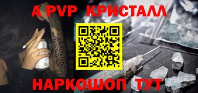 амфетамин Заволжье