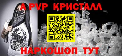 метамфетамин Жуковский