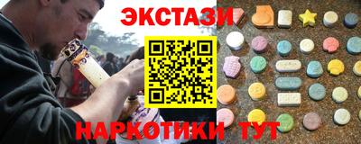 амфетамин Заволжье