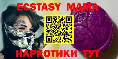метамфетамин Жуковский