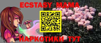метамфетамин Жуковский