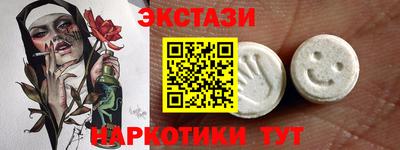 амфетамин Заволжье