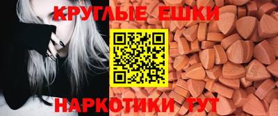 амфетамин Заволжье