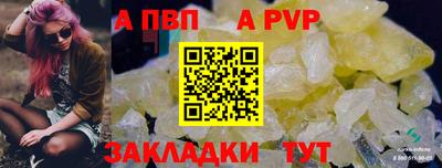 амфетамин Заволжье