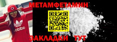 амфетамин Заволжье