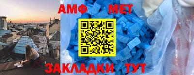 амфетамин Заволжье