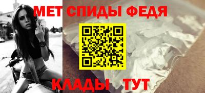 метамфетамин Жуковский