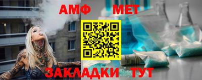 амфетамин Заволжье