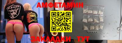 метамфетамин Жуковский