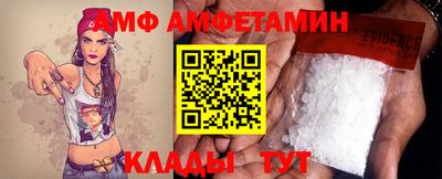 амфетамин Заволжье