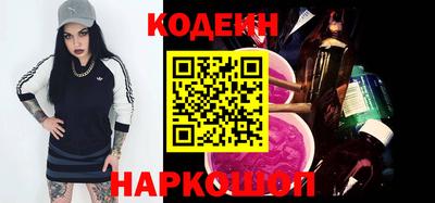 метамфетамин Жуковский