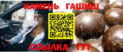 метамфетамин Жуковский