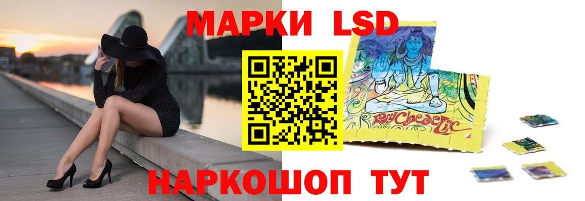 ЛСД экстази ecstasy  Вход с VPN  Балтийск 