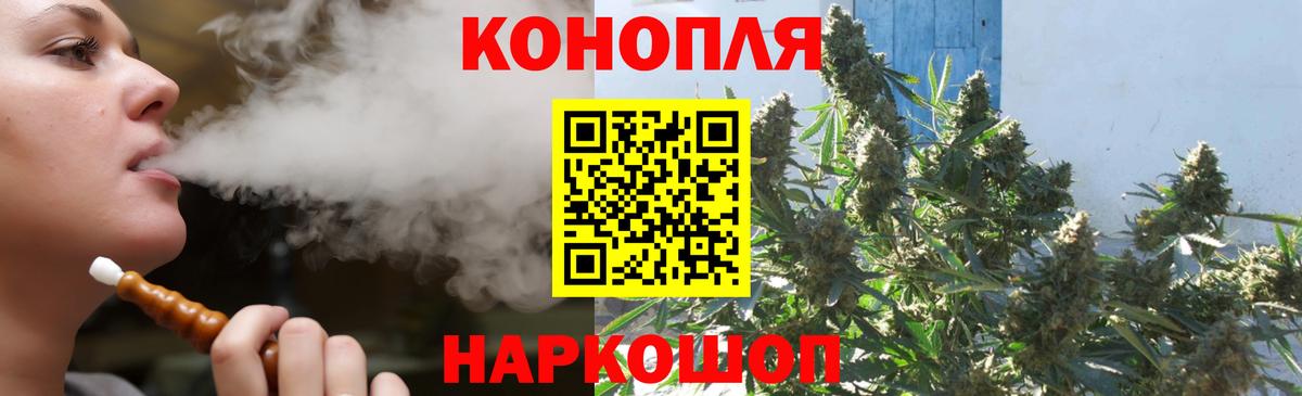 Конопля OG Kush  Конопля планчик  МАРИХУАНА индика  Канабис конопля  Балтийск  Вход с VPN 